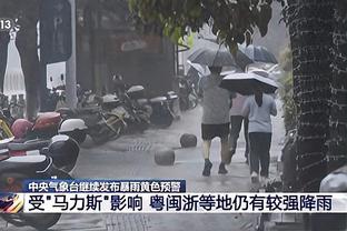 温度上升！天津今天气温10-19℃，昨日9℃新加坡球员戴上手套围脖